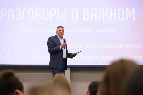 &amp;quot;Разговоры о важном&amp;quot; 25 мая 2023года.