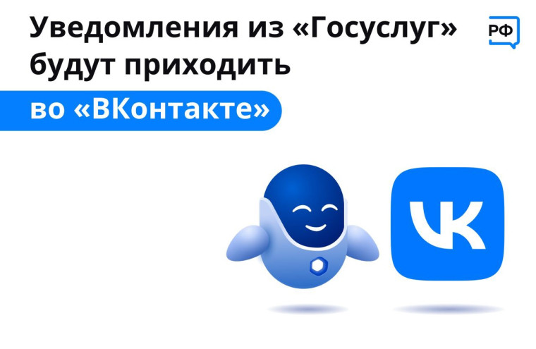 #ГДЛ35 #Государство_для_Людей #МФЦ #ЦГУ #Вконтакте.